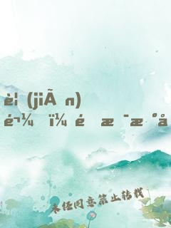 見(jiàn)鬼！這是新兵連都秒特種兵了！